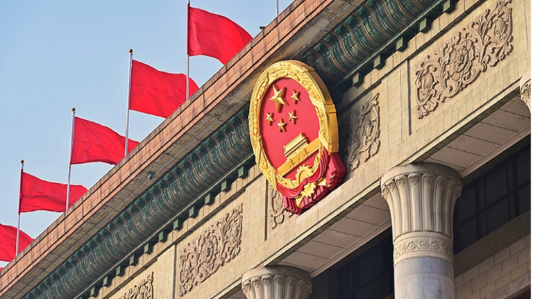 2026年の中国「両会」から読む戦略軌道—15次五カ年計画の焦点