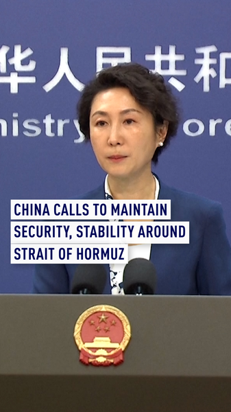 ホルムズ海峡とは？イラン戦争で物流が止まり世界経済が揺れる理由 video poster