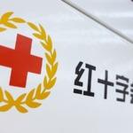 中国赤十字、イランに緊急支援20万ドル　学校襲撃受け人道援助