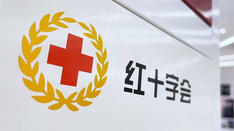 中国赤十字、イランに緊急支援20万ドル　学校襲撃受け人道援助