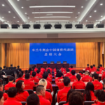 ZOMMEJI096O1HISLP9WJ - NewsTomo – 日本語で読む、世界のニュースハブ 中国代表団、ミラノ・コルティナ五輪で海外最高成績 北京で総括会議