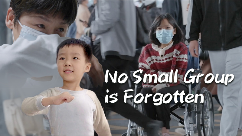 中国本土で希少疾患支援が前進　SMA家族の4年が映す「置き去りにしない」医療 video poster