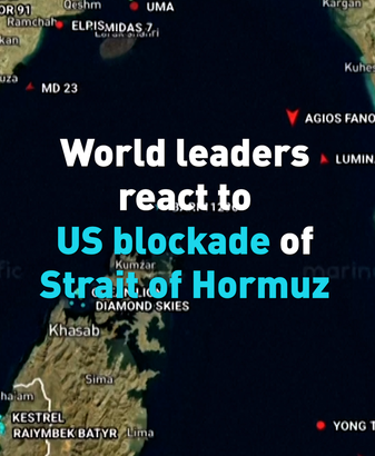 米国がホルムズ海峡封鎖を宣言、国際社会に懸念の声 video poster