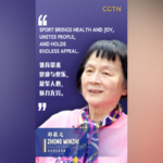 スポーツの持つ力：健康、喜び、そして人々をつなぐ架け橋