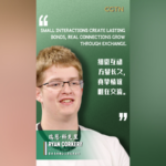 スポーツが紡ぐ絆：競技場を超えた人と人のつながり