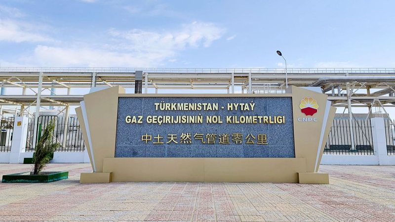 中国とトルクメニスタン、天然ガス協力20周年でさらなる連携強化へ