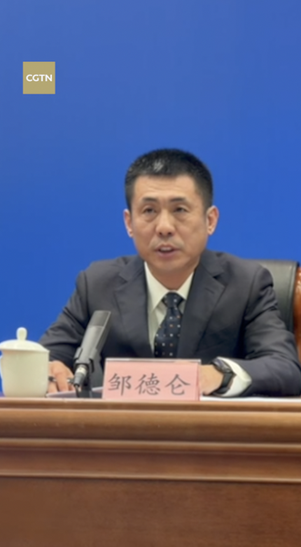 2D4DKVGBGGH8JZ8GCBLS - NewsTomo – 日本語で読む、世界のニュースハブ 中国本土で1,060,000センサーが稼働 鉱山安全ネットワークが全国規模で拡大 video poster