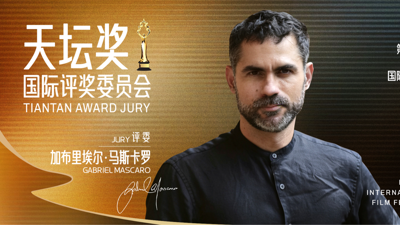 多国間製作の映画『The Blue Trail』、ファンタジーで描く人間ドラマ