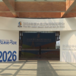 2026年アジアンビーチゲームズ、メディアセンター試験運営を開始