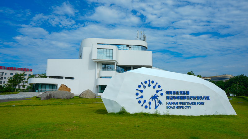 海南・楽城先行区、中国医療の最前線で革新をけん引