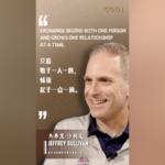 スポーツが架ける橋：一人と一つの関係から始まる国際交流