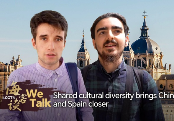 文化多様性が結ぶ 中国本土とスペインの絆―サンチェス首相訪中で見える相互理解 video poster