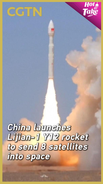 中国、民間ロケットLijian-1 Y12で8衛星を宇宙へ送る video poster