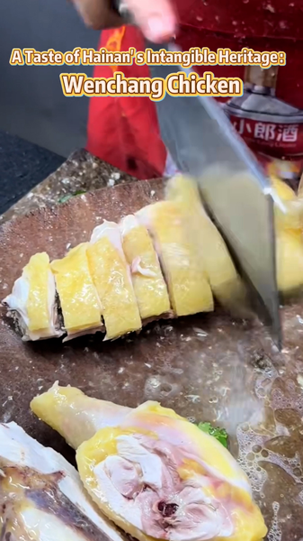 文昌鶏：2000年の歴史が語る海南の味 video poster