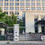 中国、EUサイバーセキュリティ法改正案に「重大な懸念」を表明