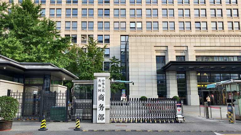 中国、EUサイバーセキュリティ法改正案に「重大な懸念」を表明