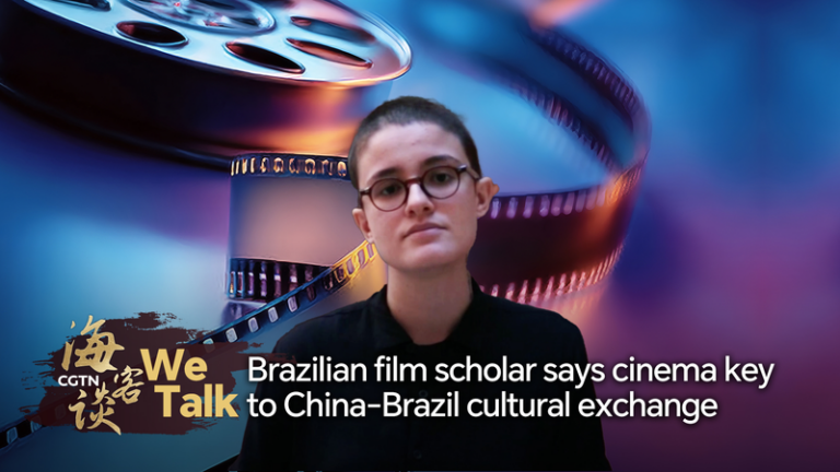 北京国際映画祭、ブラジル学者が語る文化交流の架け橋 video poster