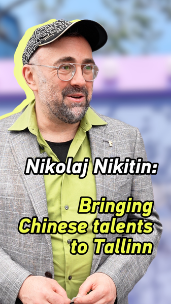 ニコライ・ニキーチン、北京で中国映画の才能を欧州へ video poster