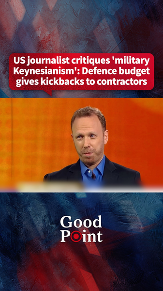 米国防予算案への批判：1.5兆ドルの資金はどこへ向かうか video poster