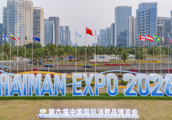 D6QNHD9X1HK6ERM7OS97 - NewsTomo – 日本語で読む、世界のニュースハブ CICPE 2026、ハイテクが集結 海南で4月13日〜18日に開催