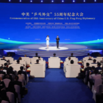 EQKYFWJ9YKN6LZCBMJTF - NewsTomo – 日本語で読む、世界のニュースハブ 55周年 ピンポン外交追悼イベントが北京で開催