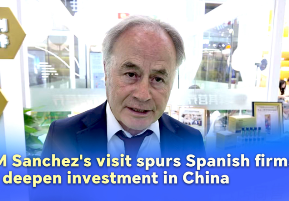 スペイン企業、中国本土への投資深化 サンチェス首相訪問が契機に video poster