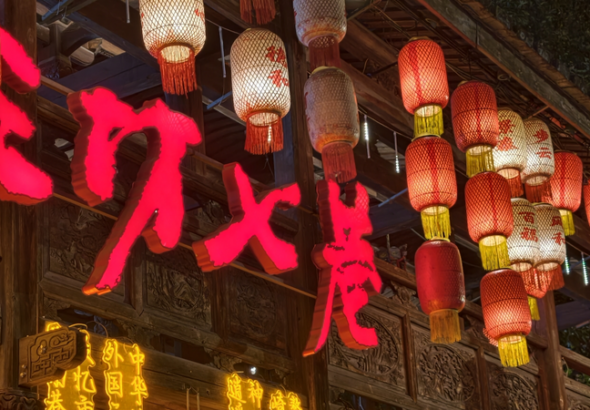 福州市の三坊七巷、伝統と創造が交差する歴史街区の今 video poster