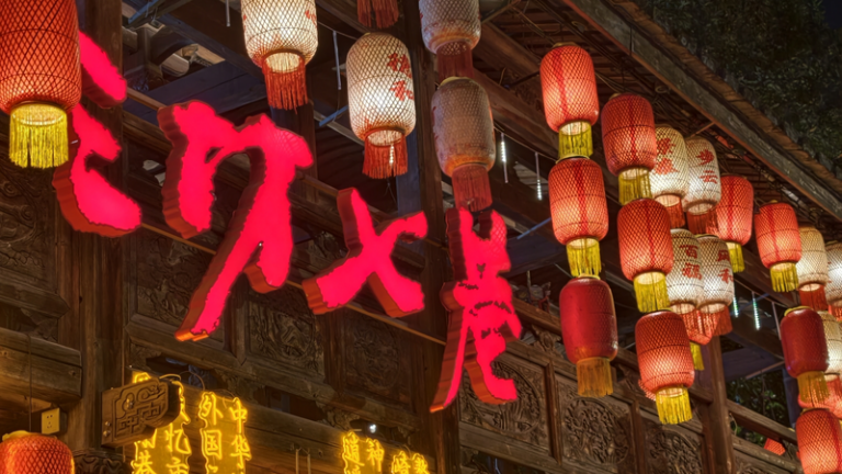 福州市の三坊七巷、伝統と創造が交差する歴史街区の今 video poster