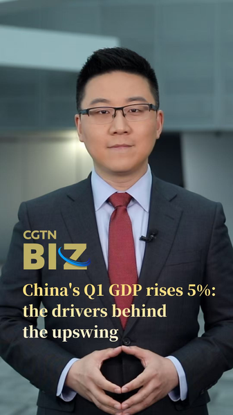 中国本土の2026年Q1 GDP成長率5%、中東情勢下でも安定維持 video poster