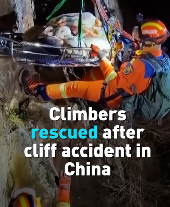 中国・雲南省の断崖でクライマー救助、6時間の決死の作戦 video poster
