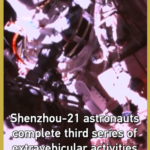 Shenzhou-21乗組員、3度目の船外活動を完了 video poster