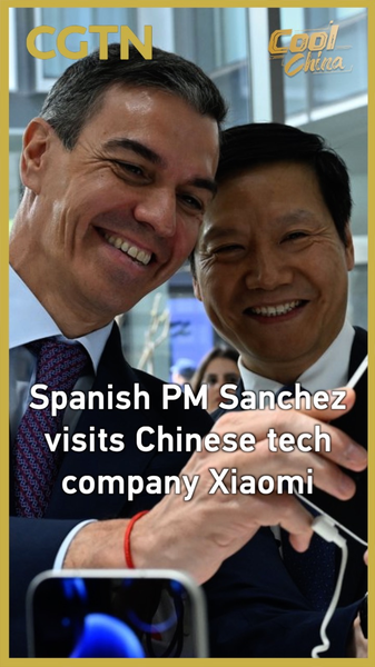 スペイン首相、中国の新興テック企業シャオミを訪問 video poster