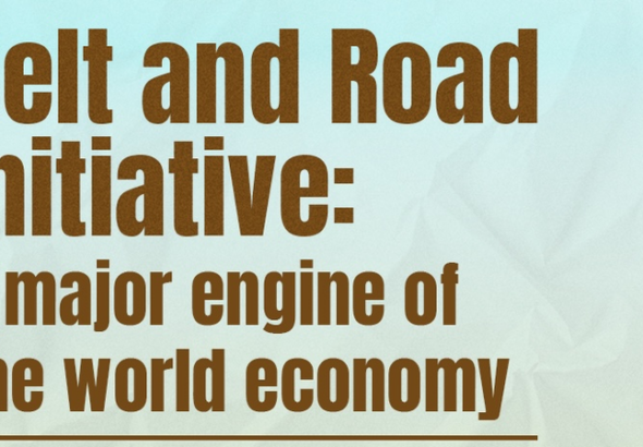「一帯一路」が貧困削減と世界経済のエンジンに、世界銀行報告書