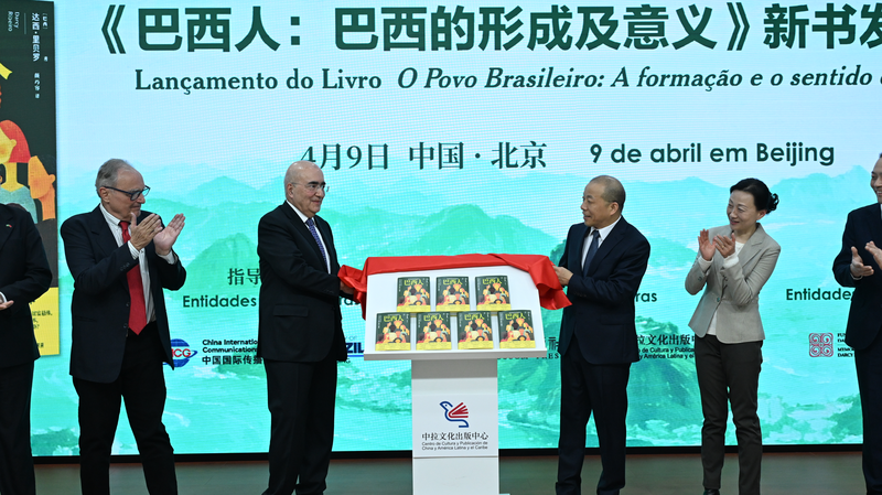 北京で「The Brazilian People」中国語版が出版　2026年中ブラジル文化交流のハイライト