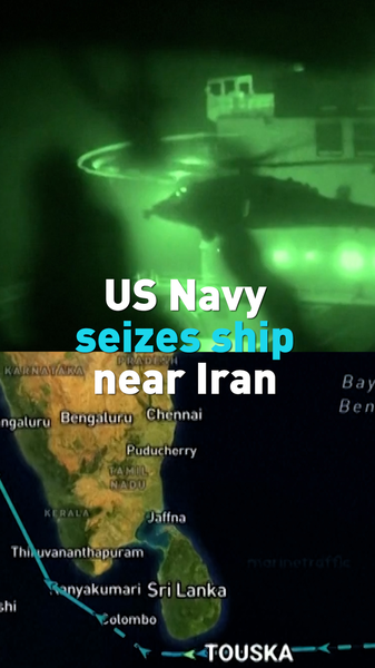 米軍、イラン船籍の貨物船を拿捕 ホルムズ海峡近くの緊張高まる video poster