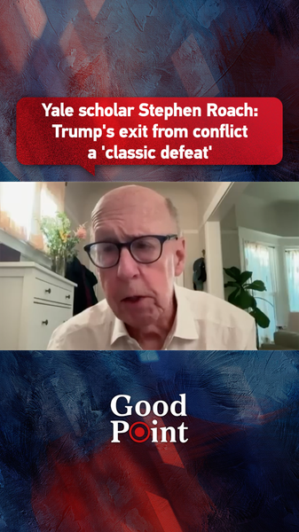 ヨーク大学学者スティーブン・ローチが指摘、トランプ政権の紛争離脱は「古典的な敗北」 video poster