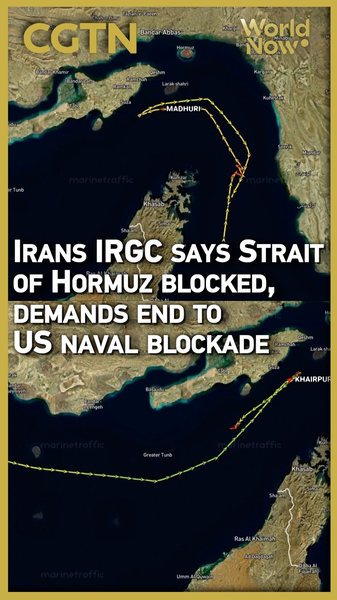 イランIRGC、ホルムズ海峡閉鎖を宣言 米の海上封鎖解除が条件 video poster