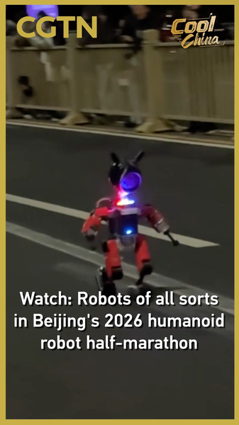 北京で開催へ 2026年ヒューマノイドロボットハーフマラソン、事前テストで約70体が走行 video poster