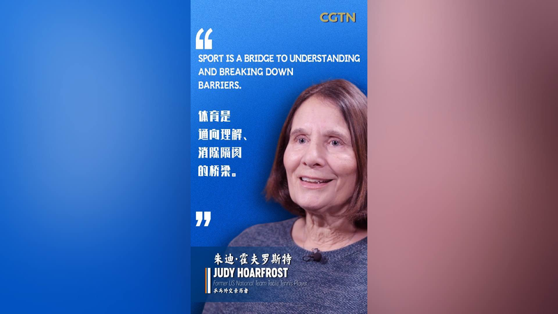 スポーツは「理解の架け橋」、アスリートが語る競技の先にある絆