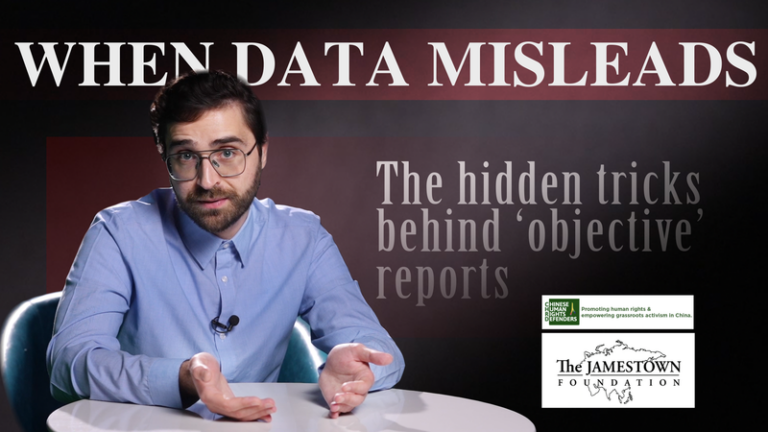 データは嘘をつく？「客観的」報告書に潜むトリック video poster