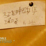 1972年、米中に芽生えた一つの友情 人民の温かさが融かした冷戦の氷