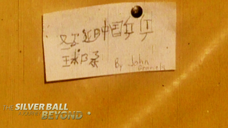 1972年、米中に芽生えた一つの友情 人民の温かさが融かした冷戦の氷