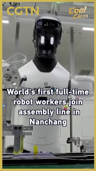 世界初、中国でフルタイムロボット組立作業員が稼働 video poster