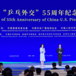 ピンポン外交55年：北京で日中米卓球交流と習近平メッセージ video poster