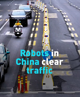 杭州市、交通渋滞解消に「スマートロボット」を導入 video poster