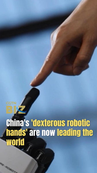 自動化の「最後の1センチ」を突破。中国本土がリードする器用なロボットハンドの最前線 video poster