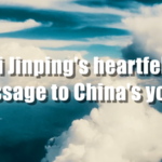 中国国家主席の習近平氏、中国の若者に心を込めたメッセージ video poster