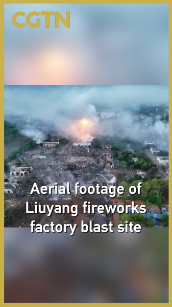 中国本土・湖南省で花火工場が爆発、480人以上の救助隊が投入 video poster