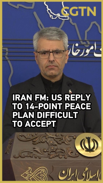 イランが提示した「14項目の和平案」、米国の回答に難色示す video poster
