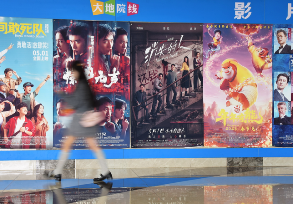 中国本土の五一假期、興行収入が600亿元超え　チケット価格も最安値